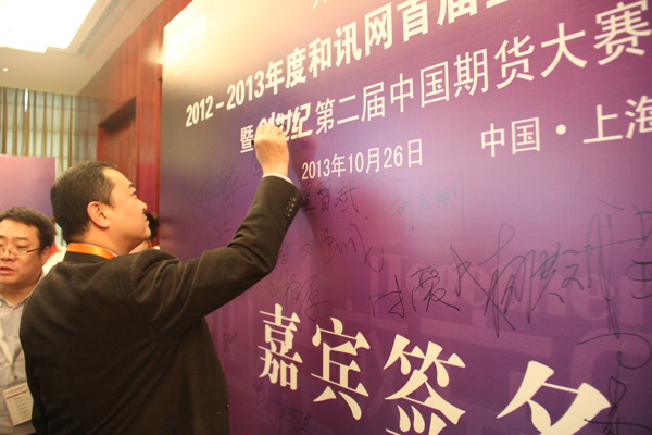 ��Ѷ�׽��ڻ������佱�����ֳ�����ͼ