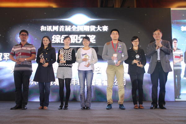 ��Ѷ�׽��ڻ������佱�����ֳ�����ͼ