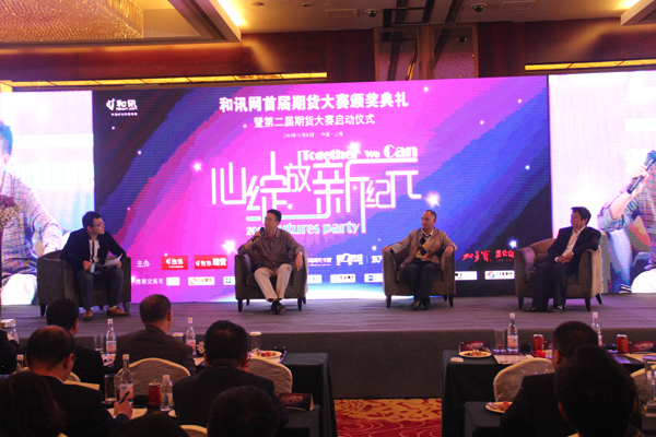 ��Ѷ�׽��ڻ������佱�����ֳ�����ͼ