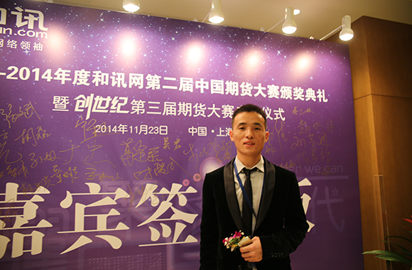 ��Ѷ�ڶ����ڻ������佱�����ֳ�