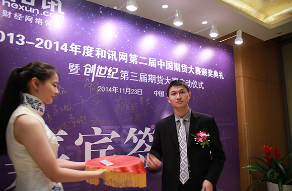 ��Ѷ�ڶ����ڻ������佱�����ֳ�