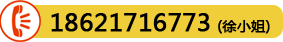 ��ѯ���� :18621716773